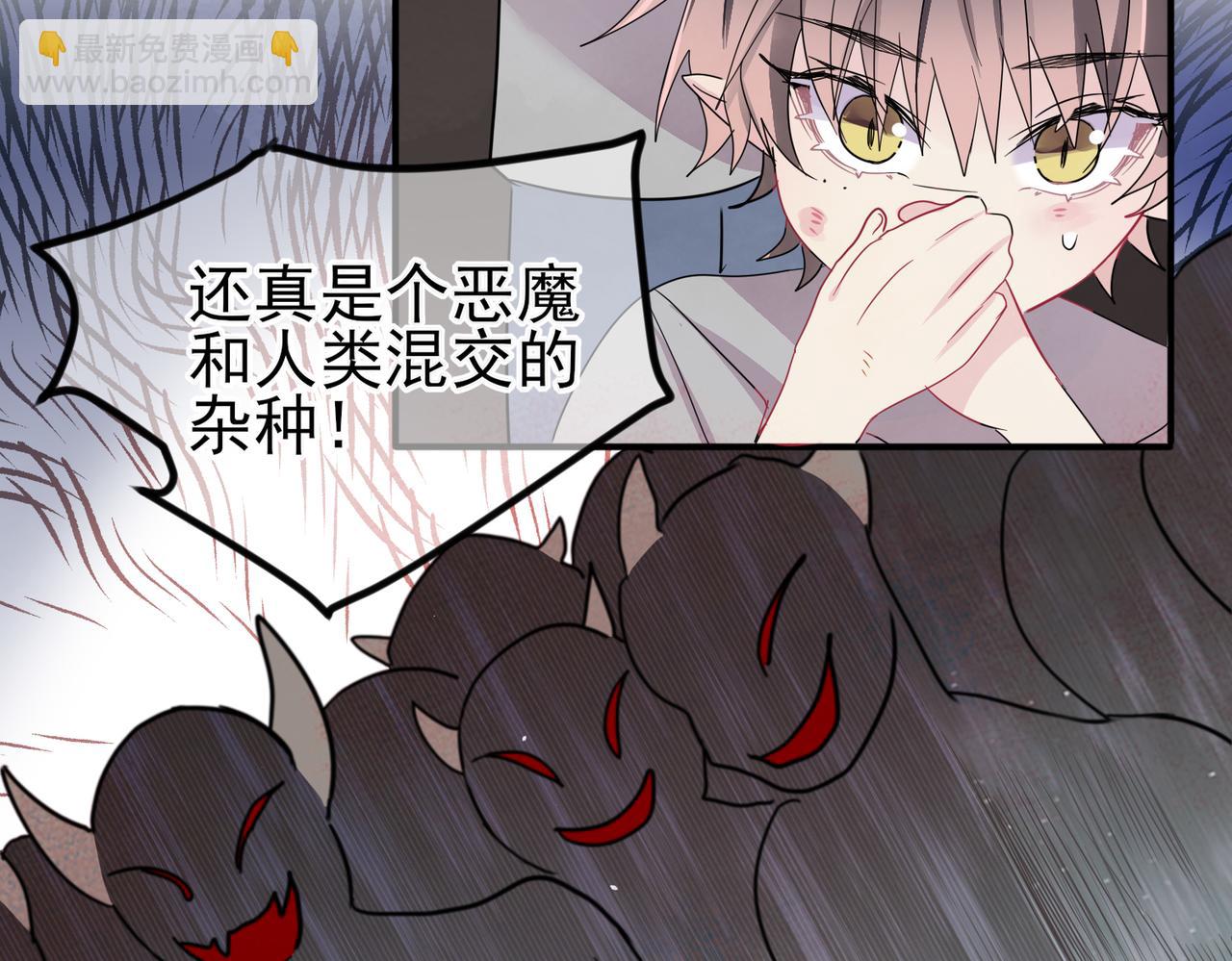 第12话 别想离开我(1/3)-第13话