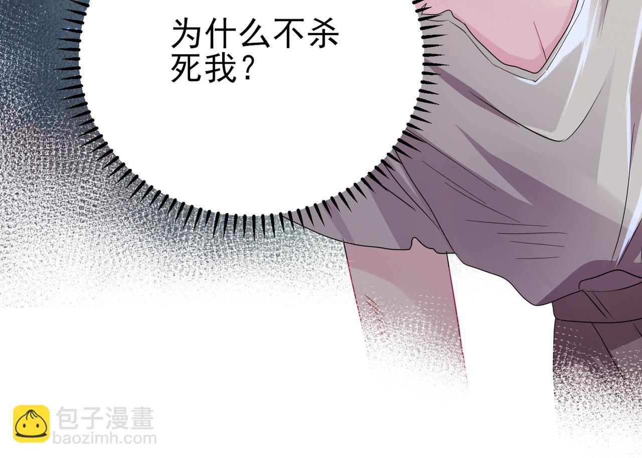 第12话 别想离开我(1/3)-第13话