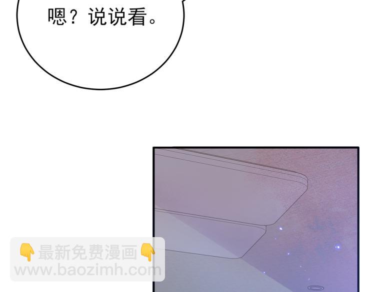 第13话 我好想哥哥(1/3)-第15话