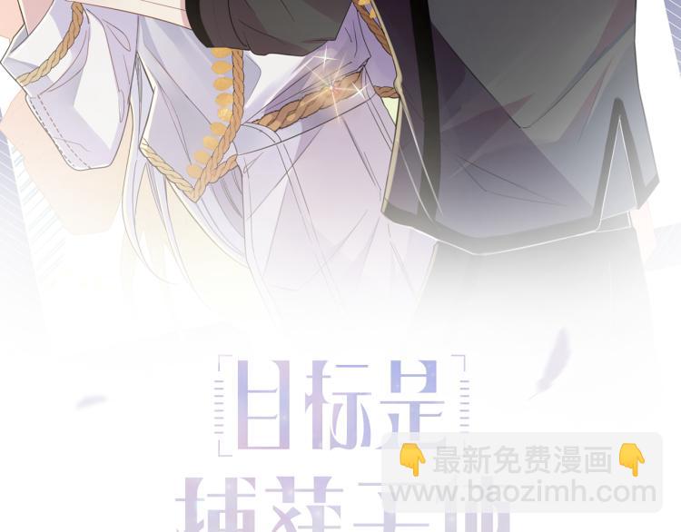 第13话 我好想哥哥(1/3)-第15话