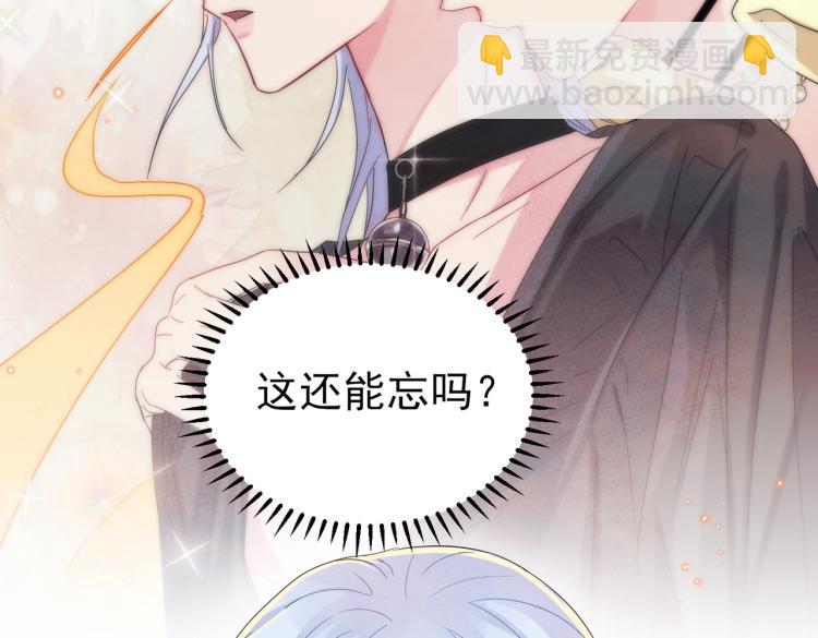 第13话 我好想哥哥(1/3)-第15话