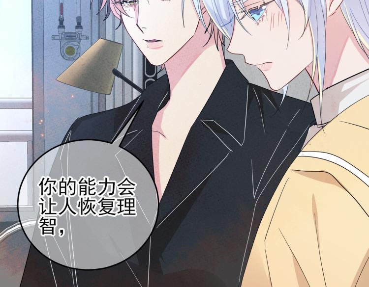 第13话 我好想哥哥(1/3)-第15话