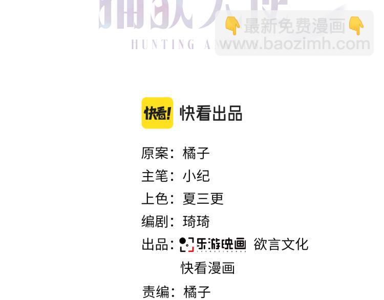 第13话 我好想哥哥(1/3)-第15话