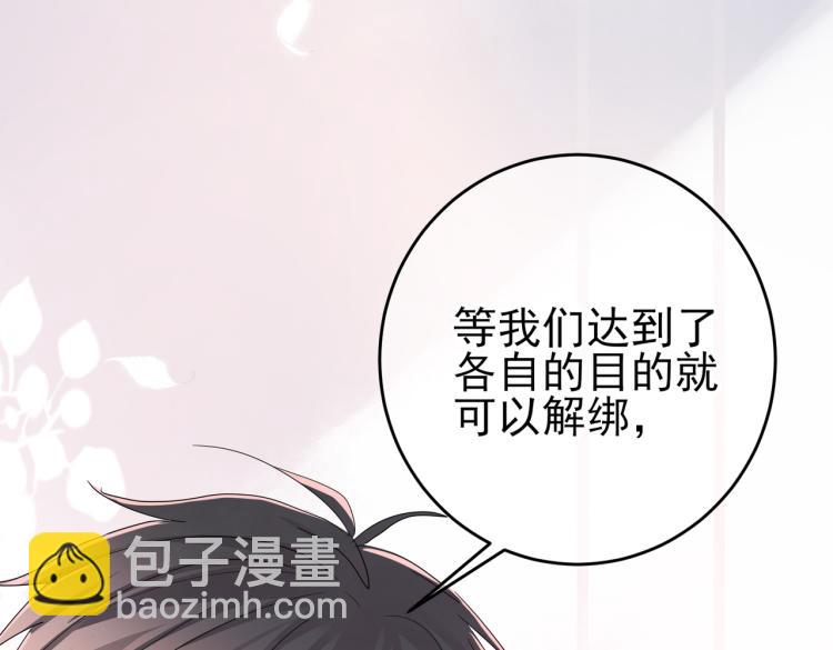 第13话 我好想哥哥(1/3)-第15话