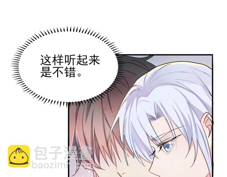 第13话 我好想哥哥(1/3)-第15话