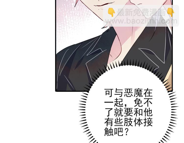 第13话 我好想哥哥(1/3)-第15话