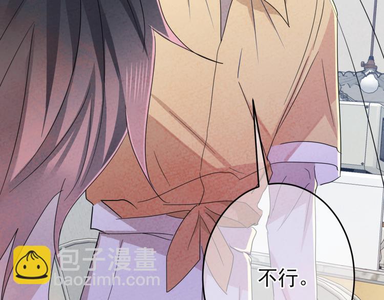 第13话 我好想哥哥(1/3)-第15话