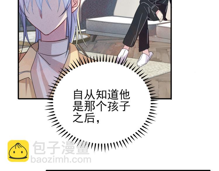 第13话 我好想哥哥(1/3)-第15话