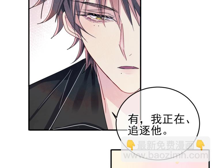 第13话 我好想哥哥(1/3)-第15话