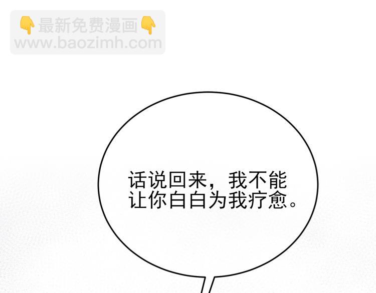 第13话 我好想哥哥(1/3)-第15话