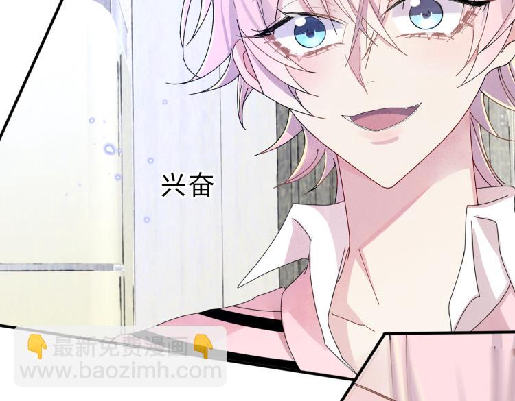 第15话 这是要撬墙角？(1/3)-第17话