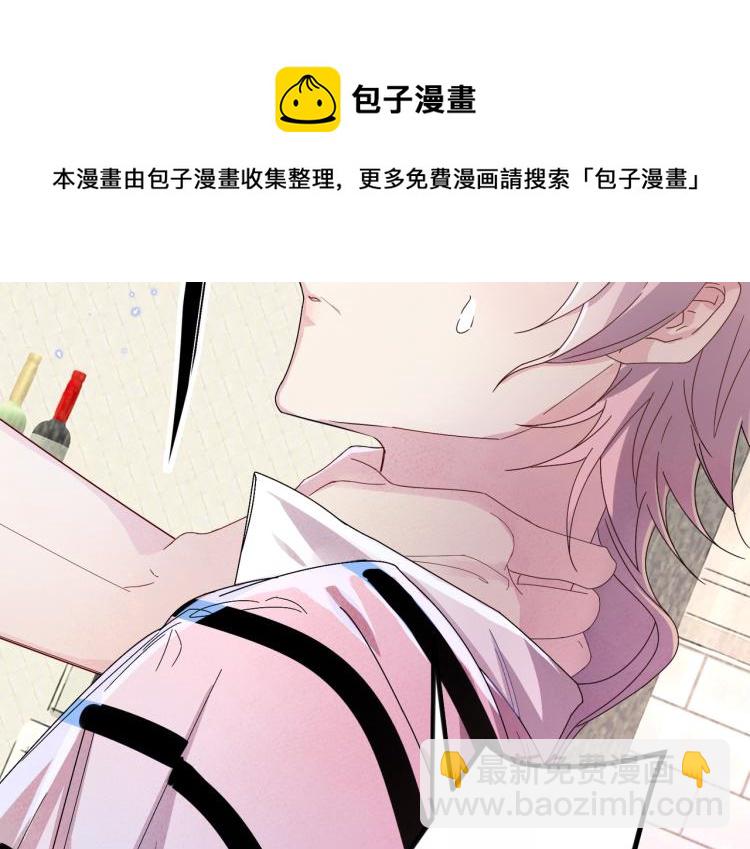 第15话 这是要撬墙角？(1/3)-第17话