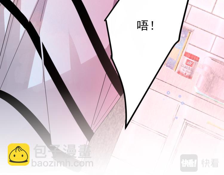 第15话 这是要撬墙角？(1/3)-第17话