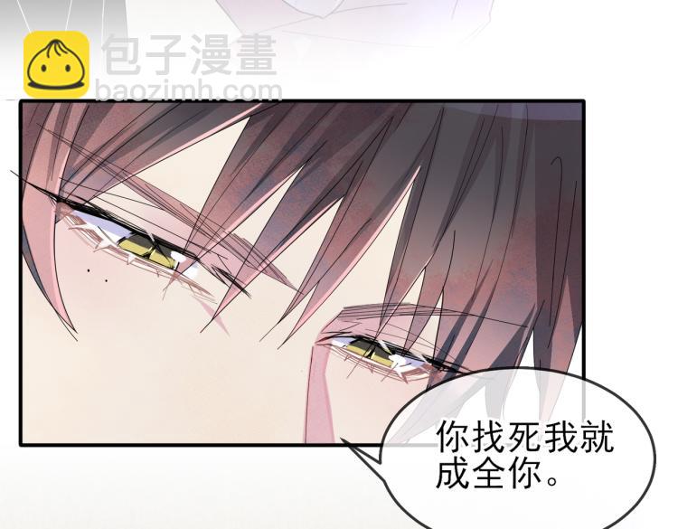 第15话 这是要撬墙角？(1/3)-第17话