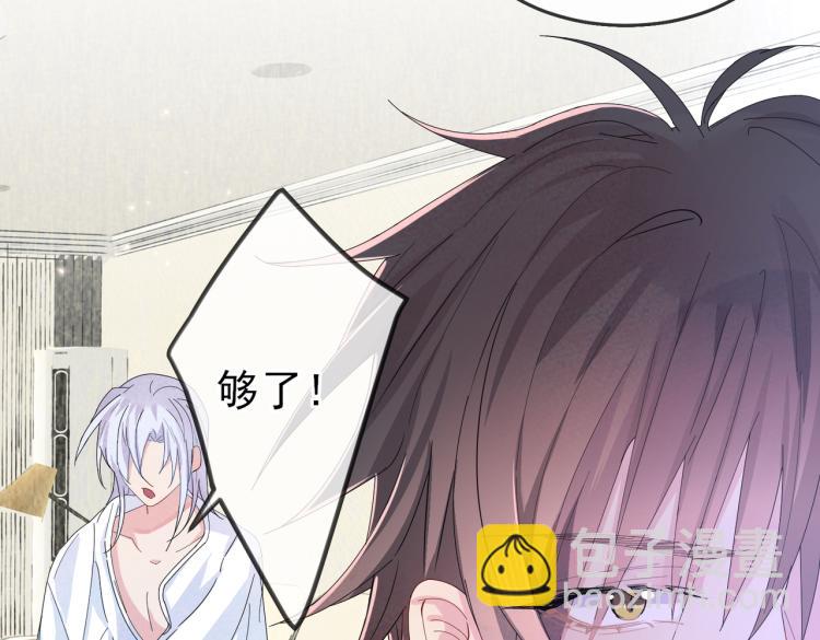 第15话 这是要撬墙角？(1/3)-第17话