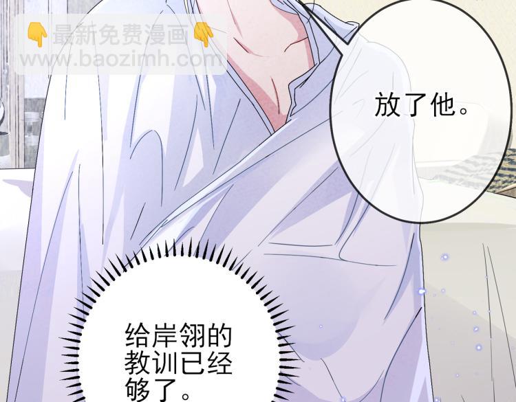 第15话 这是要撬墙角？(1/3)-第17话