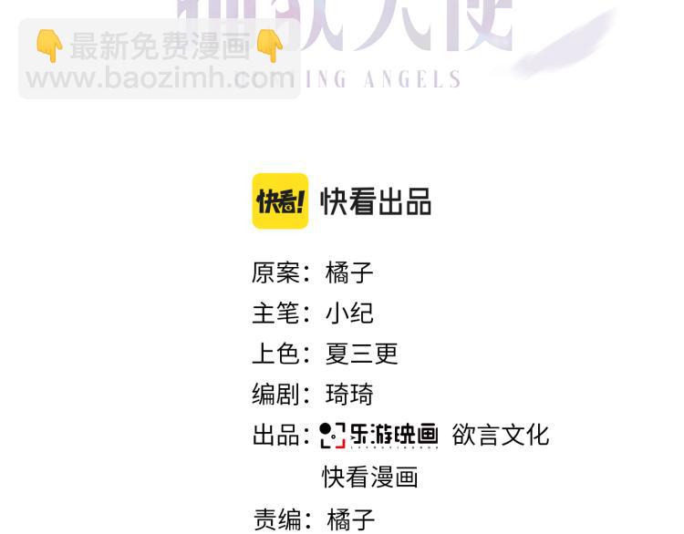 第15话 这是要撬墙角？(1/3)-第17话