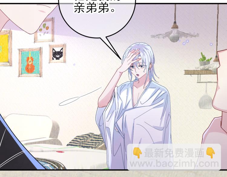 第15话 这是要撬墙角？(1/3)-第17话