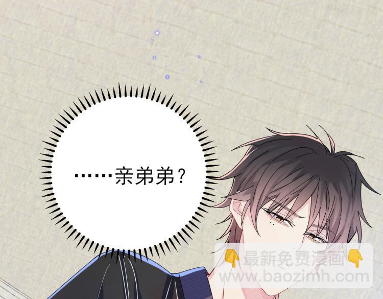 第15话 这是要撬墙角？(1/3)-第17话