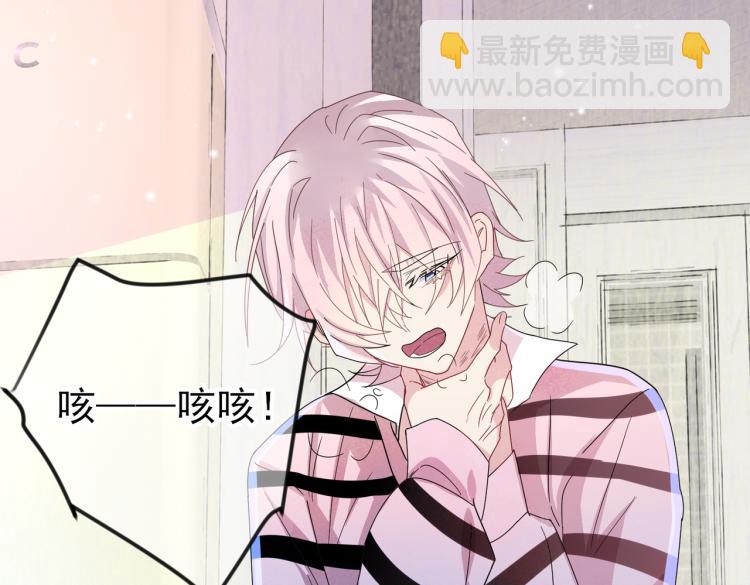 第15话 这是要撬墙角？(1/3)-第17话