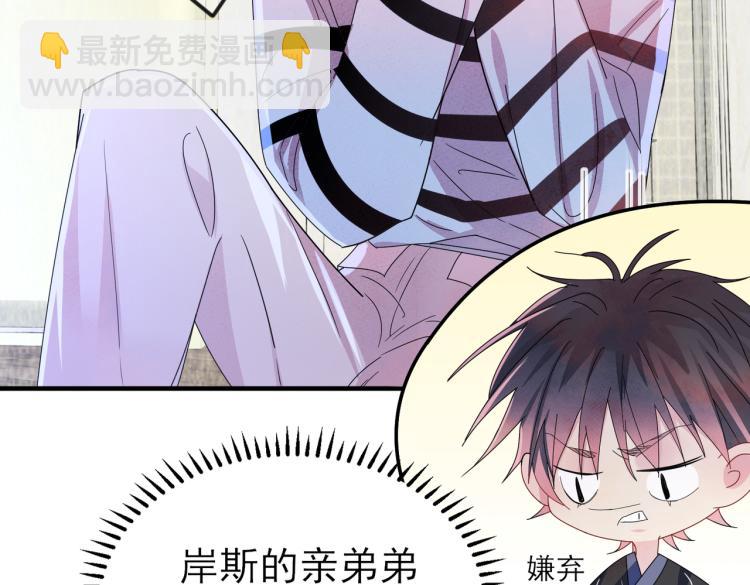 第15话 这是要撬墙角？(1/3)-第17话