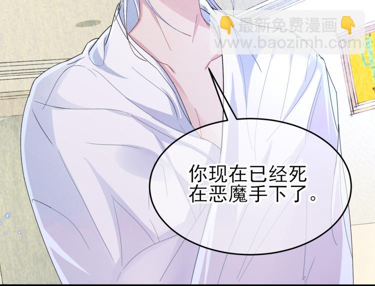 第15话 这是要撬墙角？(1/3)-第17话