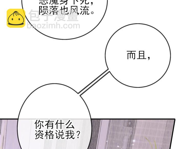 第15话 这是要撬墙角？(1/3)-第17话