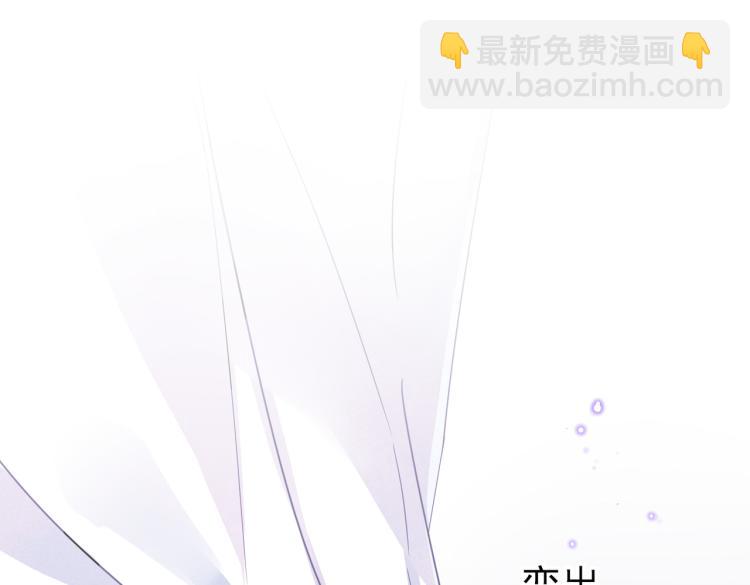 第15话 这是要撬墙角？(1/3)-第17话