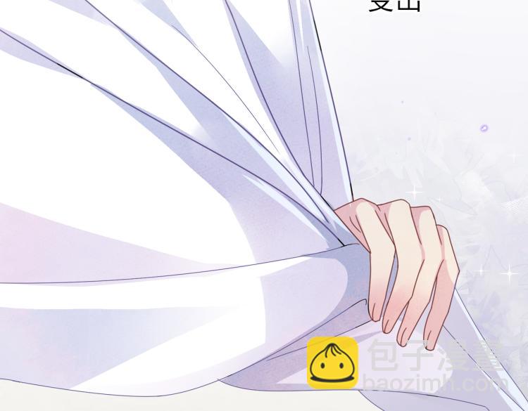 第15话 这是要撬墙角？(1/3)-第17话