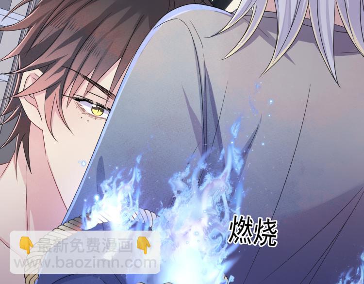 第17话 你怎么咬我(1/3)-第19话