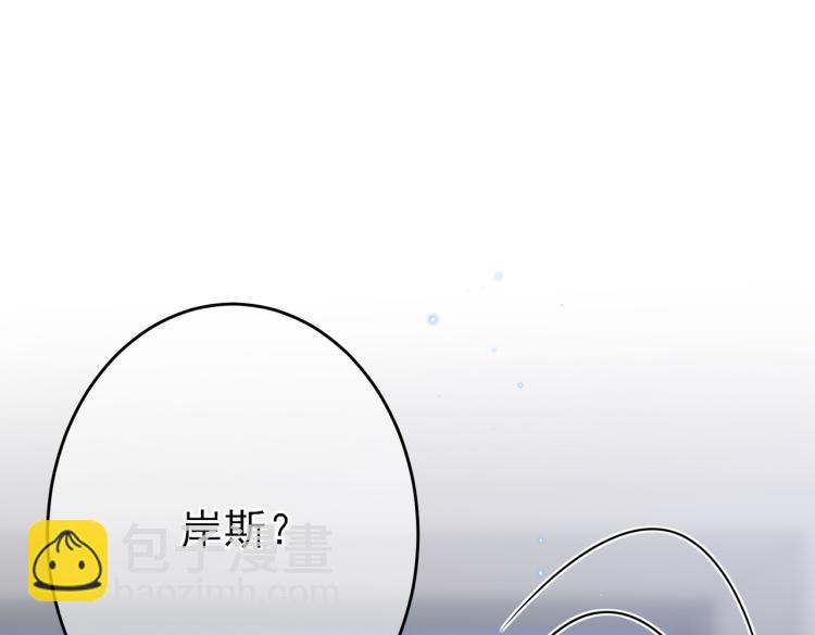 第17话 你怎么咬我(1/3)-第19话