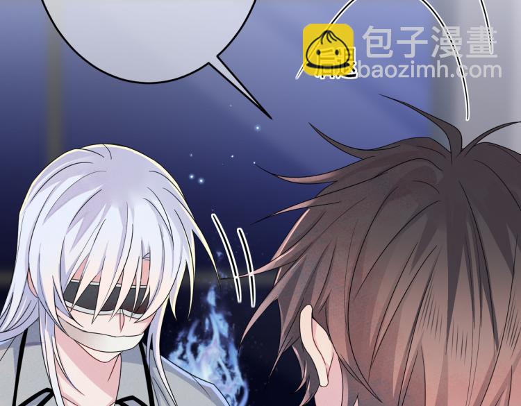 第17话 你怎么咬我(1/3)-第19话