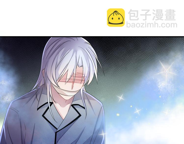 第17话 你怎么咬我(1/3)-第19话