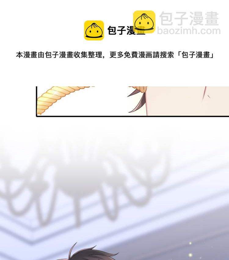 第17话 你怎么咬我(1/3)-第19话