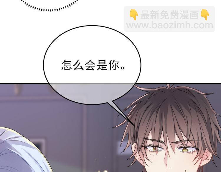 第17话 你怎么咬我(1/3)-第19话