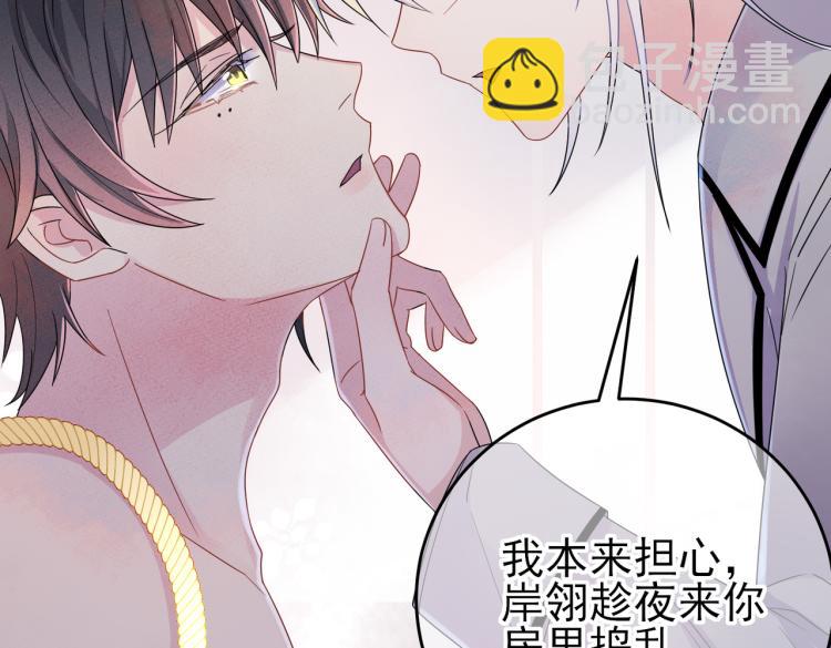 第17话 你怎么咬我(1/3)-第19话