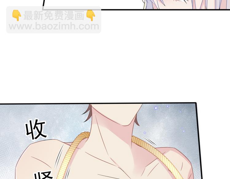 第17话 你怎么咬我(1/3)-第19话