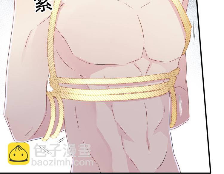 第17话 你怎么咬我(1/3)-第19话