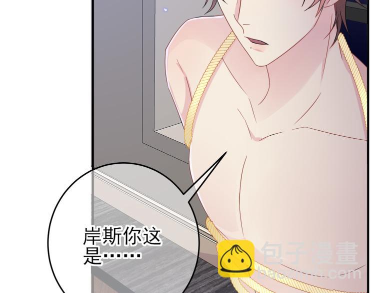 第17话 你怎么咬我(1/3)-第19话