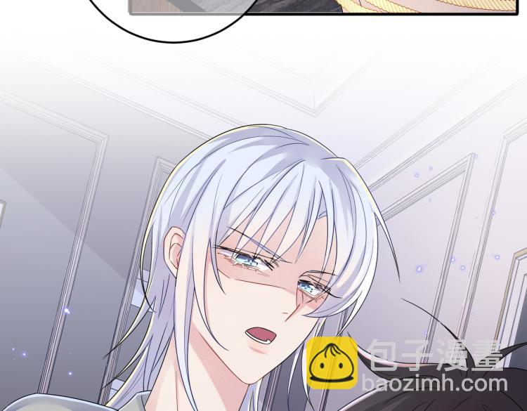 第17话 你怎么咬我(1/3)-第19话