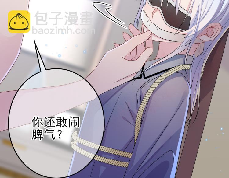 第17话 你怎么咬我(1/3)-第19话