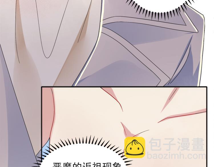 第2话 一起洗澡吗(1/3)-第3话