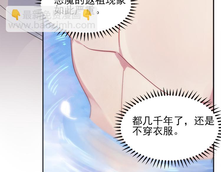 第2话 一起洗澡吗(1/3)-第3话