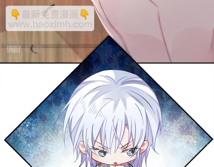 第2话 一起洗澡吗(1/3)-第3话