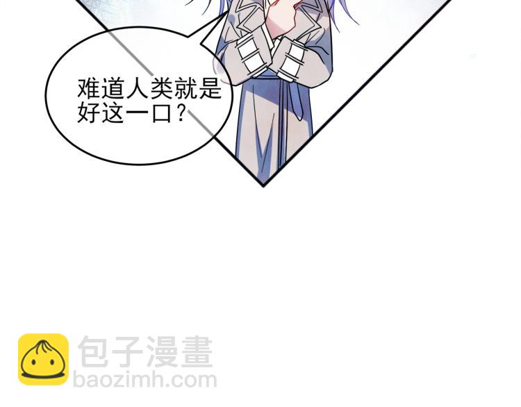 第2话 一起洗澡吗(1/3)-第3话