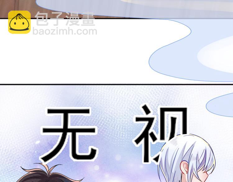 第2话 一起洗澡吗(1/3)-第3话