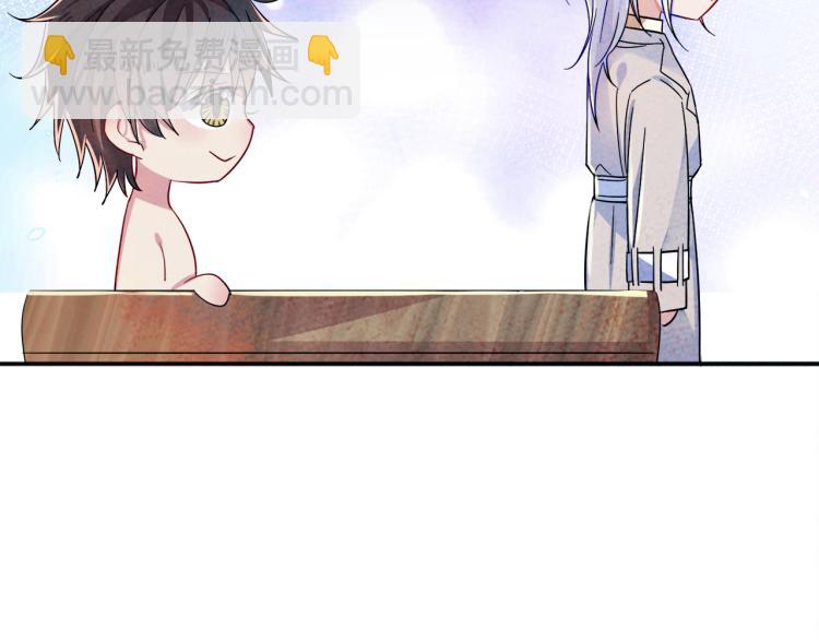 第2话 一起洗澡吗(1/3)-第3话