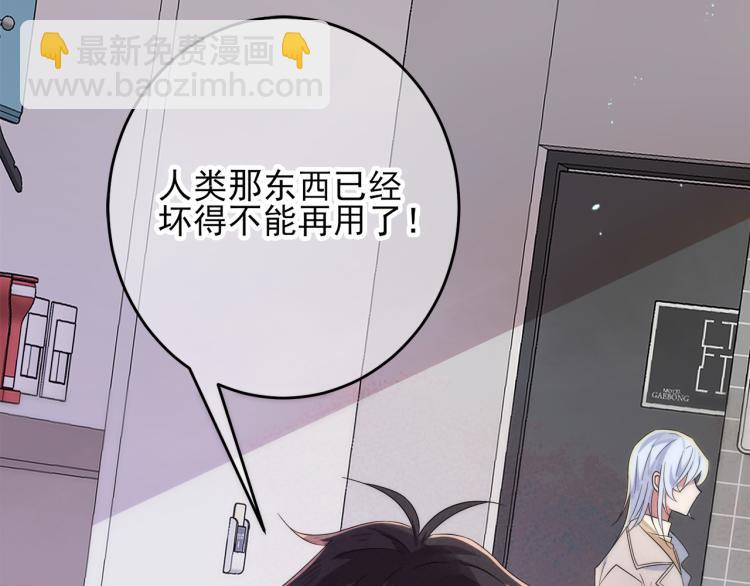 第2话 一起洗澡吗(1/3)-第3话