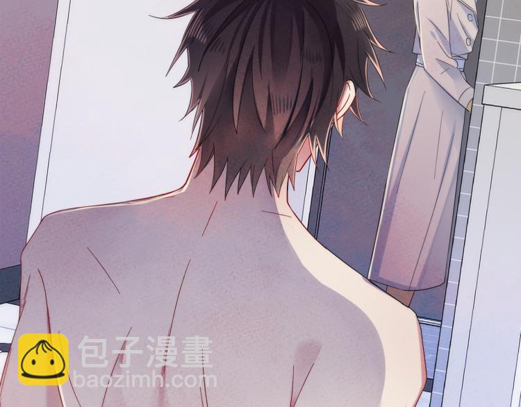 第2话 一起洗澡吗(1/3)-第3话