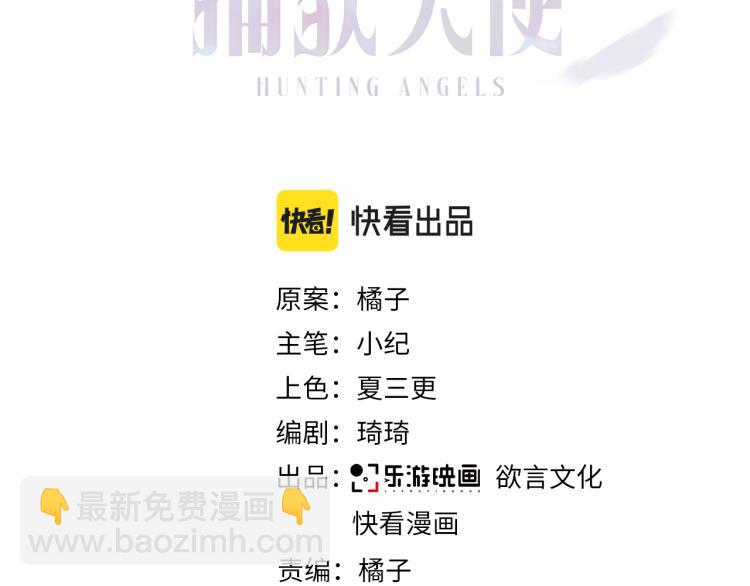 第2话 一起洗澡吗(1/3)-第3话